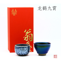 Longhe Jiuxiao Pure handmade Jianyang Jian Kiln Jian light Weng Wuyue