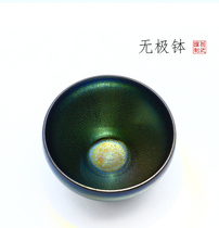 Qinglong Yanyue Wuji Bowl Weng Wuyue Handmade built lamp Master cup Tea lamp Teacup Blue Unicorn