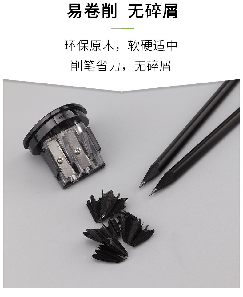 宝克PL1676黑木铅笔学生铅笔炭笔HB铅笔素描笔三角铅笔儿童美术铅笔 宝克PL1676黑木铅笔学生铅笔炭笔HB铅笔素描笔三角铅笔儿童美术铅笔