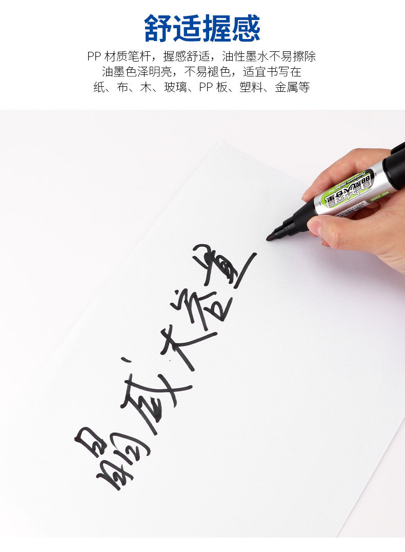 宝克记号笔2905晶威大容量油性笔仓库物流快递双头大头笔标记笔黑 宝克记号笔2905晶威大容量油性笔仓库物流快递双头大头笔标记笔黑