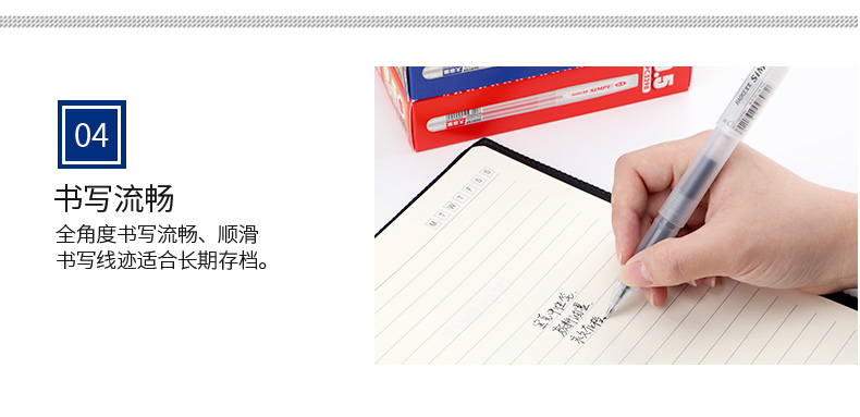 宝克笔PC3298签字笔优质中性笔0.5mm