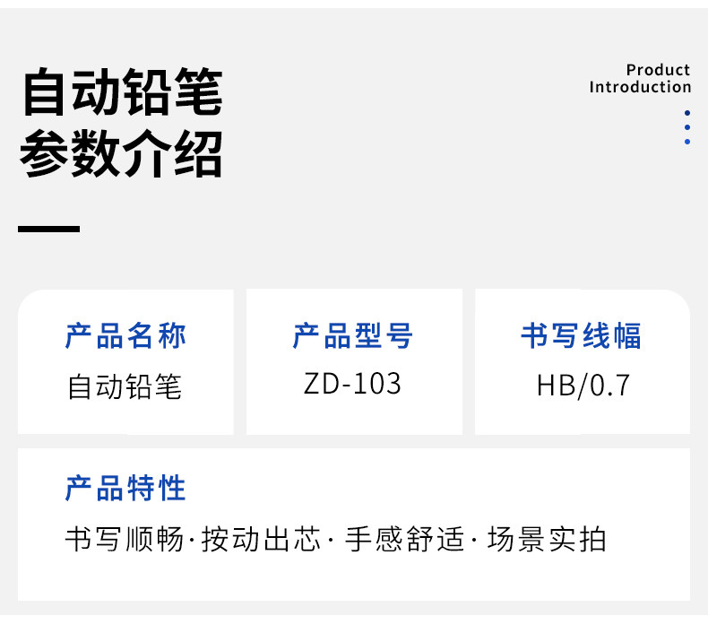 宝克ZD103自动铅笔0.5mm0.7HB简约铅笔原木色 宝克ZD103自动铅笔0.5mm0.7HB简约铅笔原木色