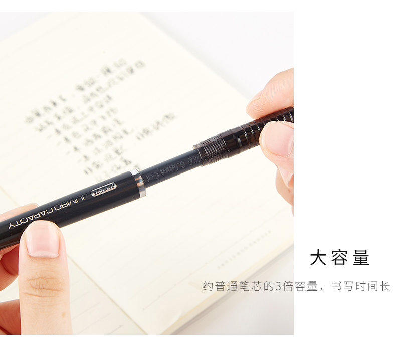 宝克中性笔大容量水性笔0.5mm名仕笔刷题PC3238
