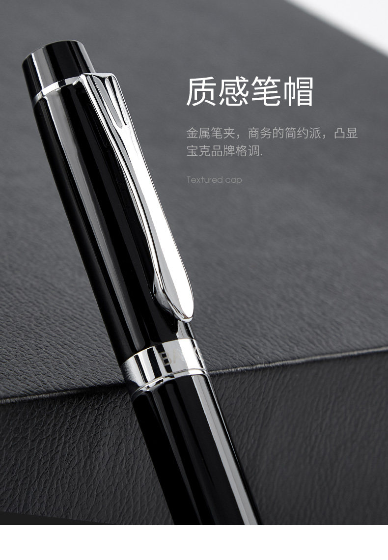 宝克钢笔弯头美工笔学生用可替换墨囊练字笔成人硬笔书法笔商务 宝克钢笔弯头美工笔学生用可替换墨囊练字笔成人硬笔书法笔商务