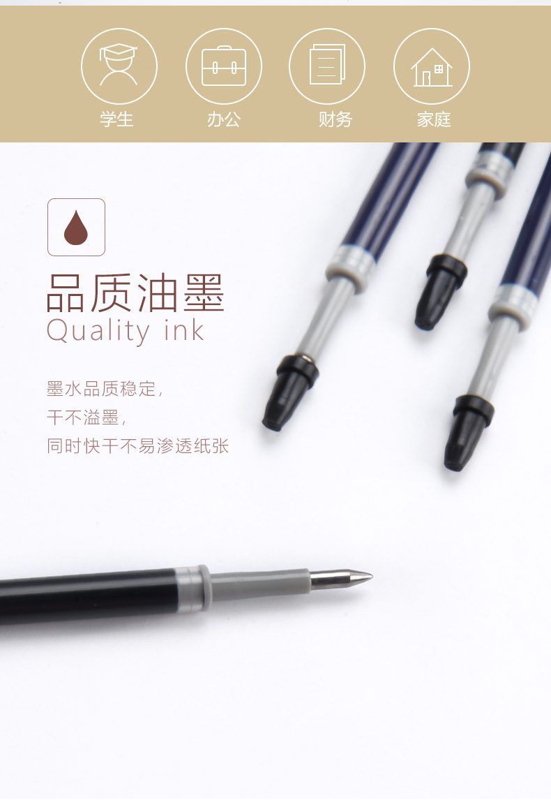 宝克PS2540按动笔芯按动中性笔芯0.5MM 替芯 宝克PS2540按动笔芯按动中性笔芯0.5MM 替芯