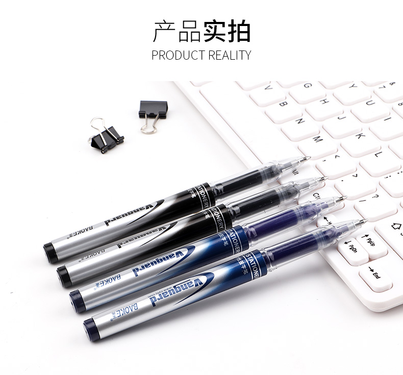 宝克PC958中性笔0.7mm笔签字中性笔 宝克PC958中性笔0.7mm笔签字中性笔