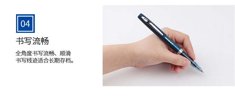 宝克中性笔医生专用处方笔1788签字笔0.7mm 宝克中性笔医生专用处方笔1788签字笔0.7mm