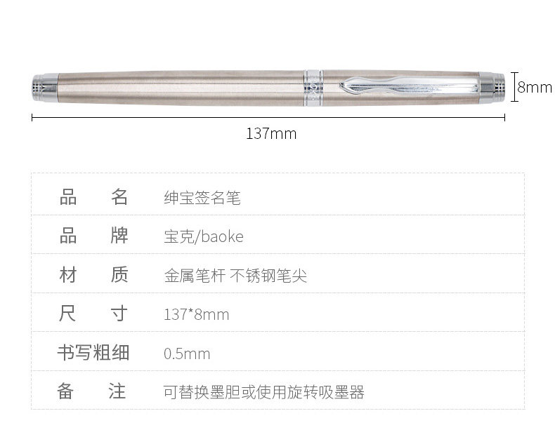 宝克钢笔弯头美工笔学生用可替换墨囊练字笔成人硬笔书法笔商务 宝克钢笔弯头美工笔学生用可替换墨囊练字笔成人硬笔书法笔商务