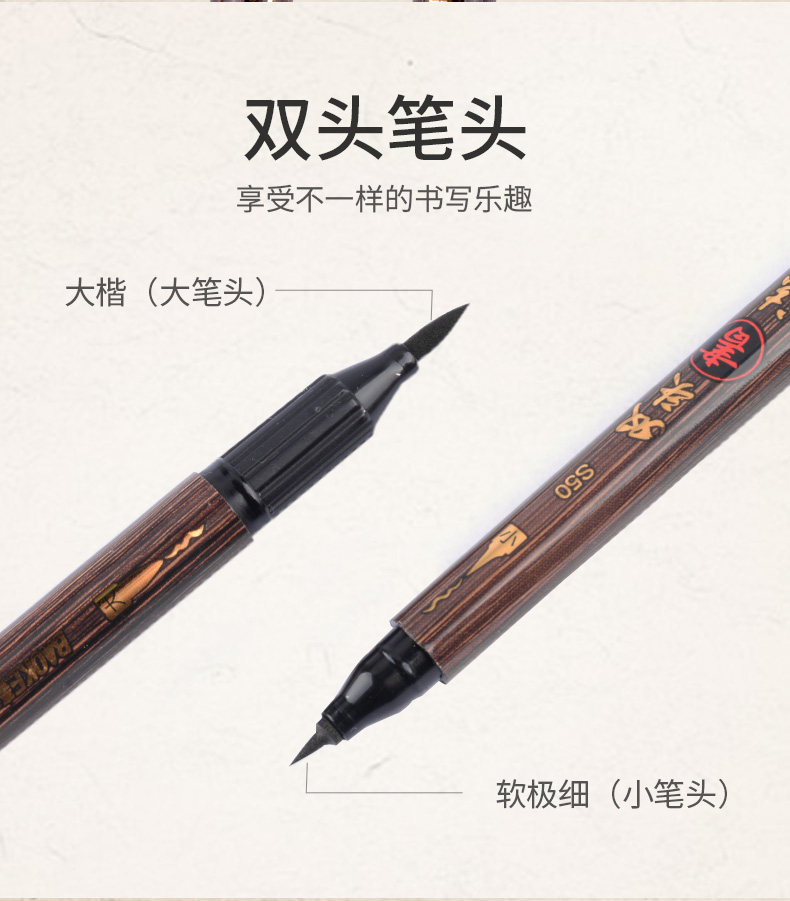 宝克练字软头秀丽笔中小楷签字笔抄经签到书法笔软笔单双头毛笔S50 宝克练字软头秀丽笔中小楷签字笔抄经签到书法笔软笔单双头毛笔S50