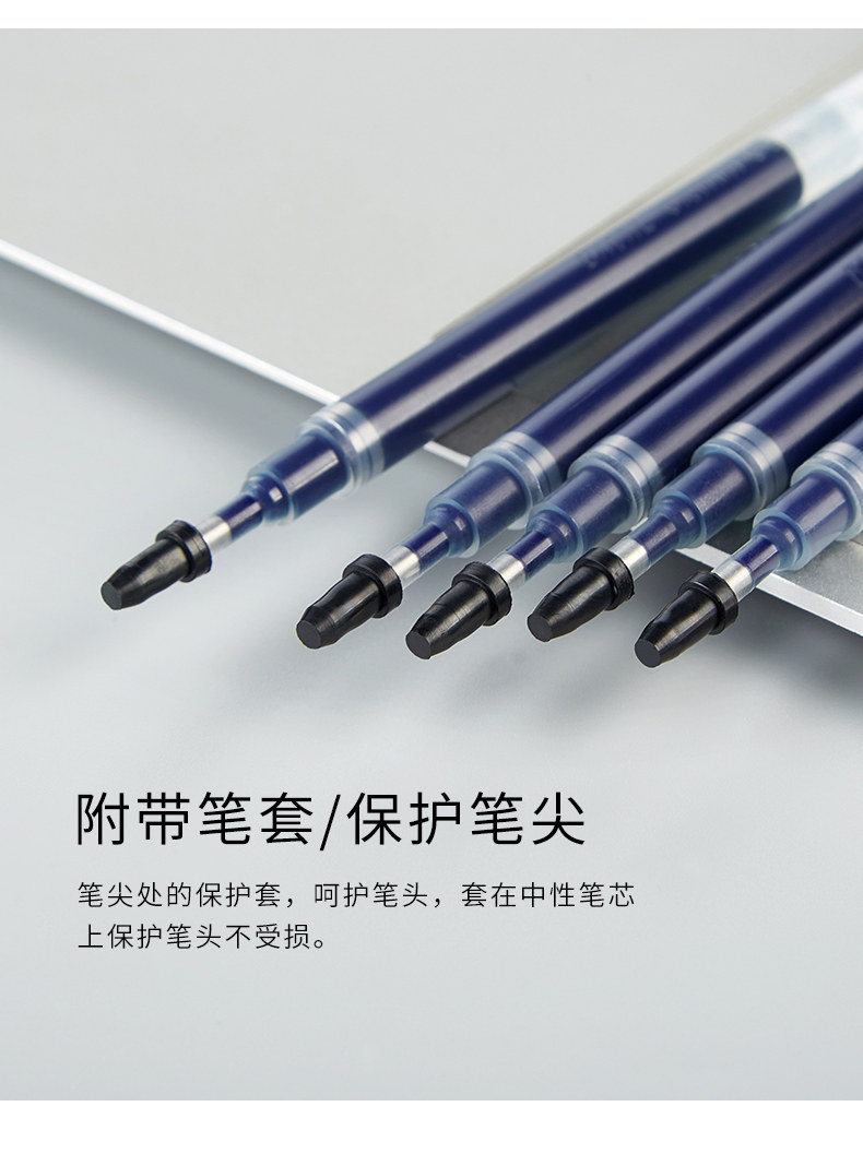 宝克中性笔芯子弹头水笔芯蓝黑色签字笔替芯0.5mm PS2420