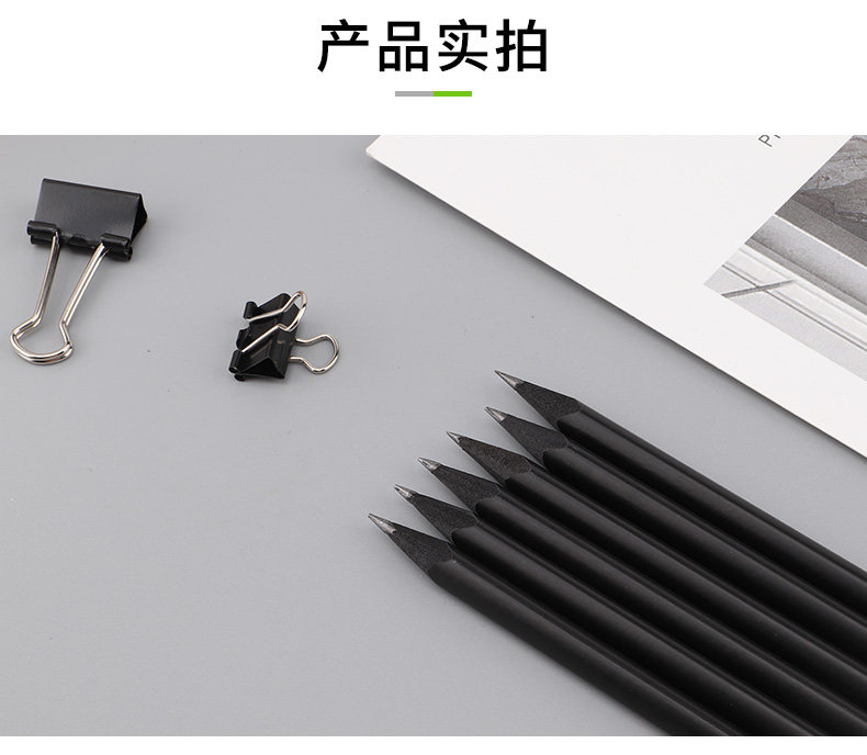 宝克PL1676黑木铅笔学生铅笔炭笔HB铅笔素描笔三角铅笔儿童美术铅笔 宝克PL1676黑木铅笔学生铅笔炭笔HB铅笔素描笔三角铅笔儿童美术铅笔