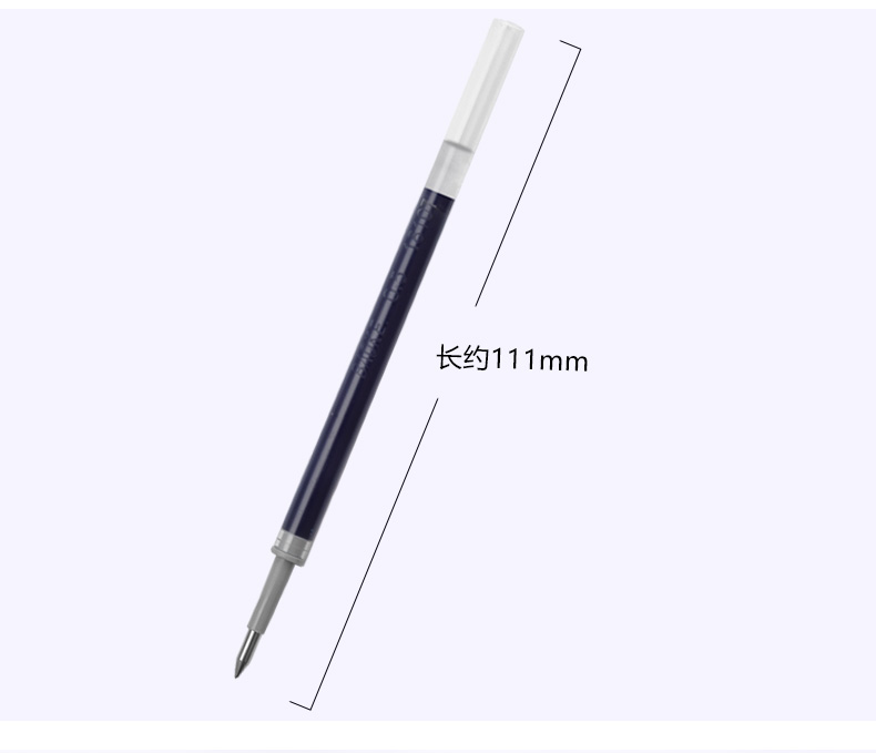 宝克PS2540按动笔芯按动中性笔芯0.5MM 替芯 宝克PS2540按动笔芯按动中性笔芯0.5MM 替芯