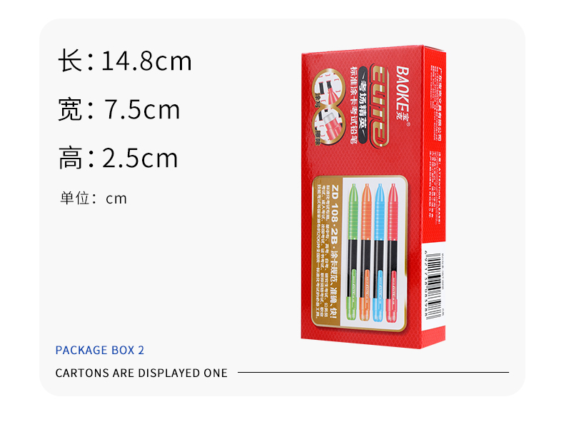 宝克学生自动铅笔ZD108涂卡笔2B标准考试专用笔自动铅笔彩色 宝克学生自动铅笔ZD108涂卡笔2B标准考试专用笔自动铅笔彩色