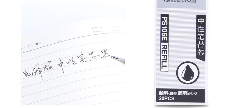 宝克中性笔芯106E通用水性替芯子弹头红蓝签字笔芯0.7mm0.5mm黑色 宝克中性笔芯106E通用水性替芯子弹头红蓝签字笔芯0.7mm0.5mm黑色
