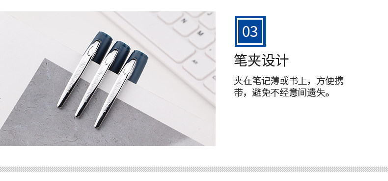 宝克中性笔医生专用处方笔1788签字笔0.7mm 宝克中性笔医生专用处方笔1788签字笔0.7mm