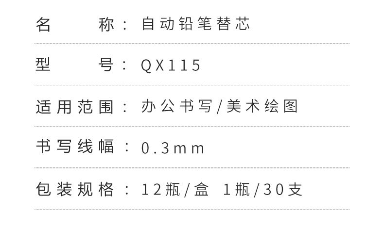 宝克自动铅笔芯2B标准考试铅笔专用铅芯涂卡笔自动铅芯笔 宝克自动铅笔芯2B标准考试铅笔专用铅芯涂卡笔自动铅芯笔