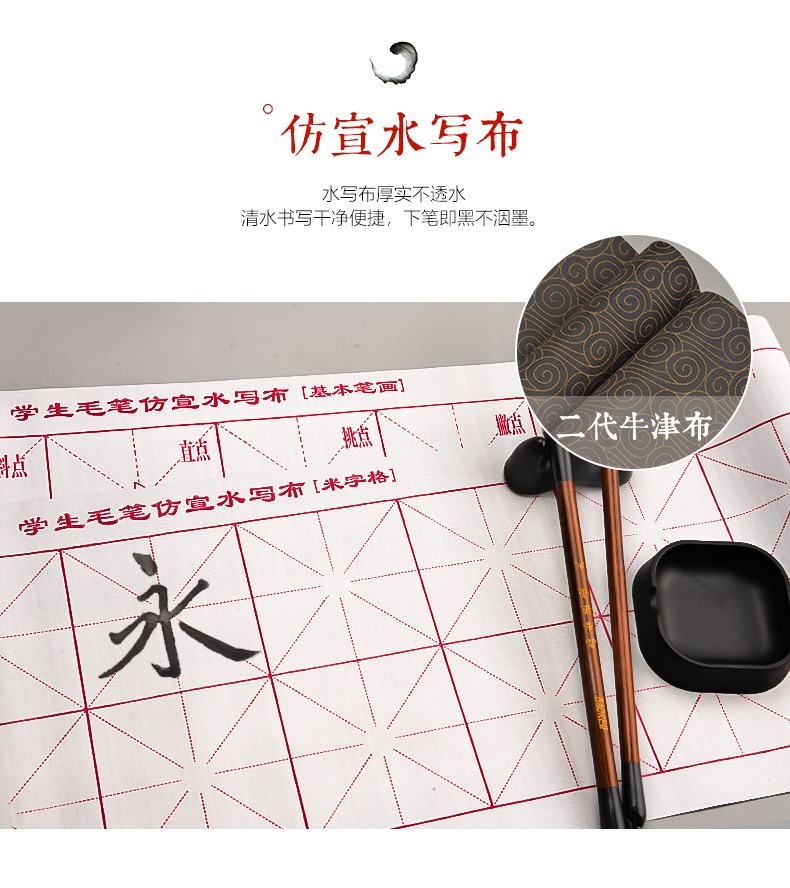 宝克毛笔2S007 2S008套装小楷书法笔 宝克毛笔2S007 2S008套装小楷书法笔