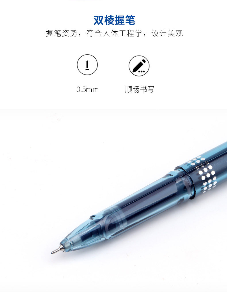 宝克PC988中性笔医生处方笔碳素笔0.5mm 宝克PC988中性笔医生处方笔碳素笔0.5mm
