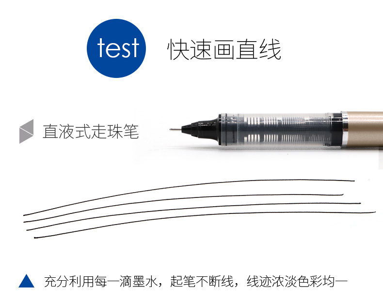 宝克BK111中性笔黑色签字笔学生水笔黑笔0.5mm笔芯红蓝黑