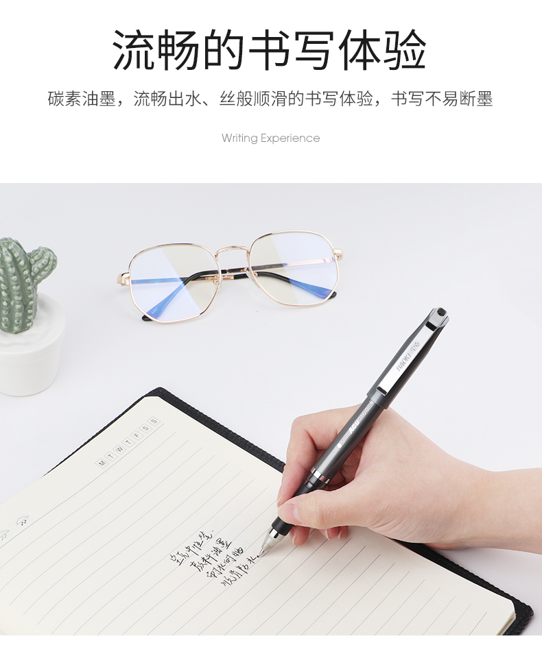 宝克签字笔PC1908中性笔U系列0.5mm 宝克签字笔PC1908中性笔U系列0.5mm