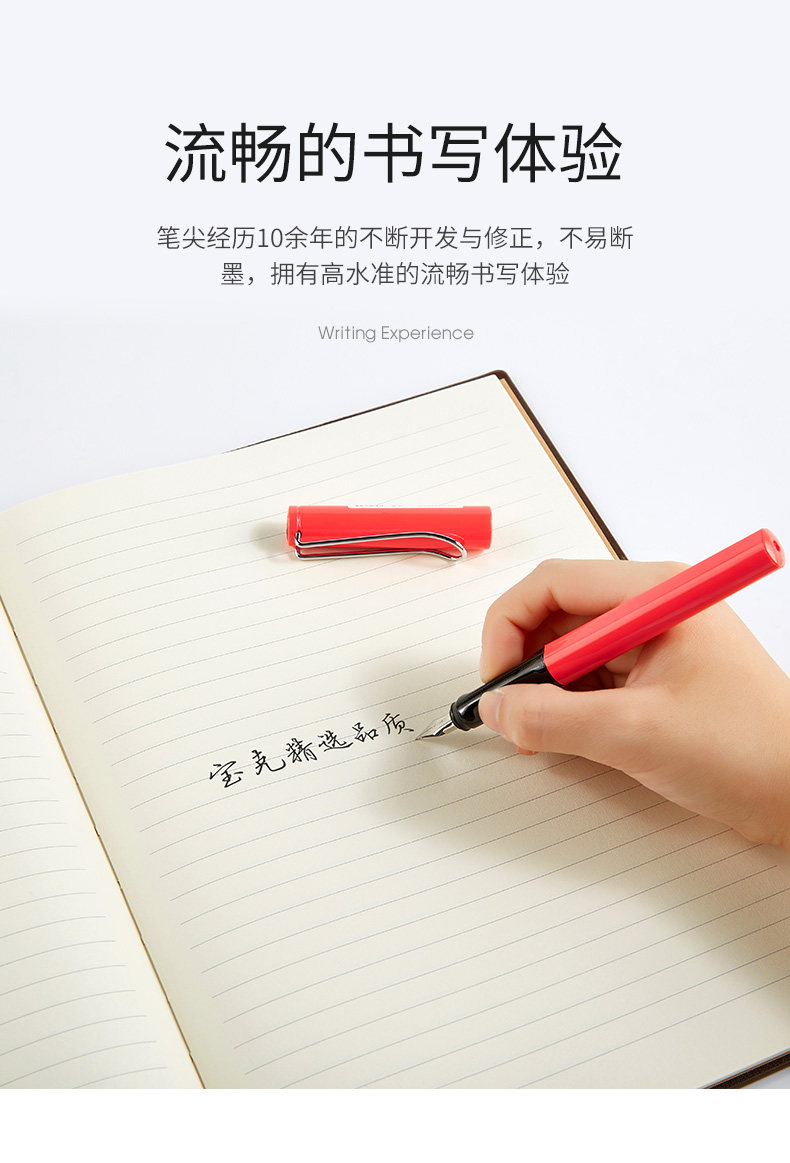 宝克威龙精品钢笔书法笔办公墨水笔 宝克威龙精品钢笔书法笔办公墨水笔