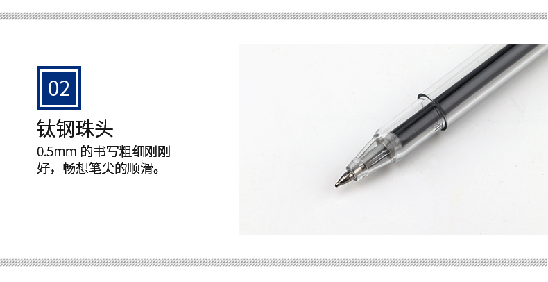 宝克中性笔W18透明笔杆0.5mm考试笔