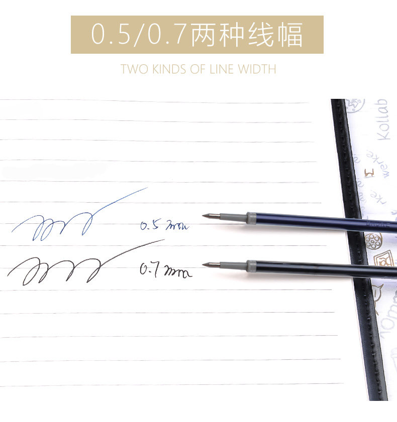 宝克PS2540按动笔芯按动中性笔芯0.5MM 替芯 宝克PS2540按动笔芯按动中性笔芯0.5MM 替芯