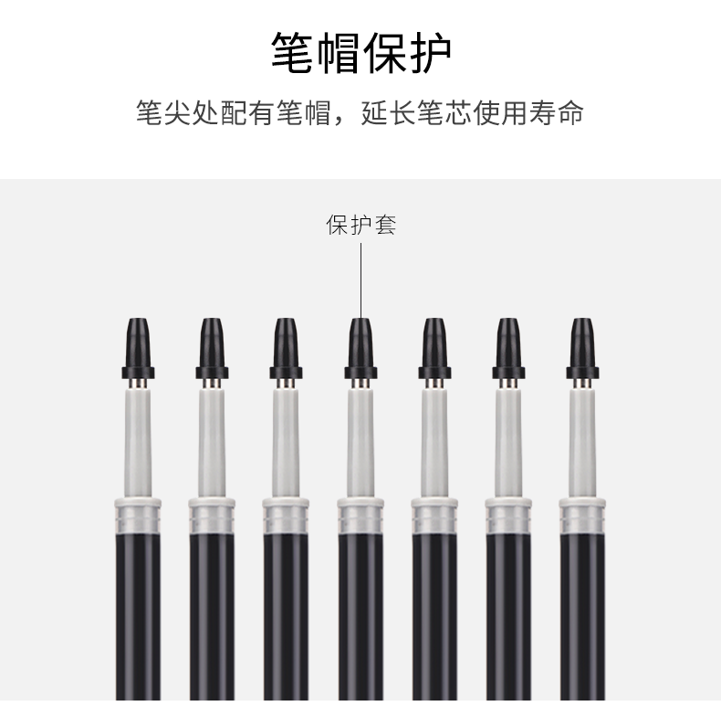 宝克PS2000笔芯油墨黑商务签字中性笔芯0.5替芯0.7U系列专用1.0mm