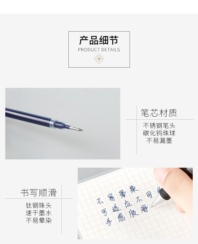 宝克中性笔芯子弹头水笔芯蓝黑色签字笔替芯0.5mm PS2420