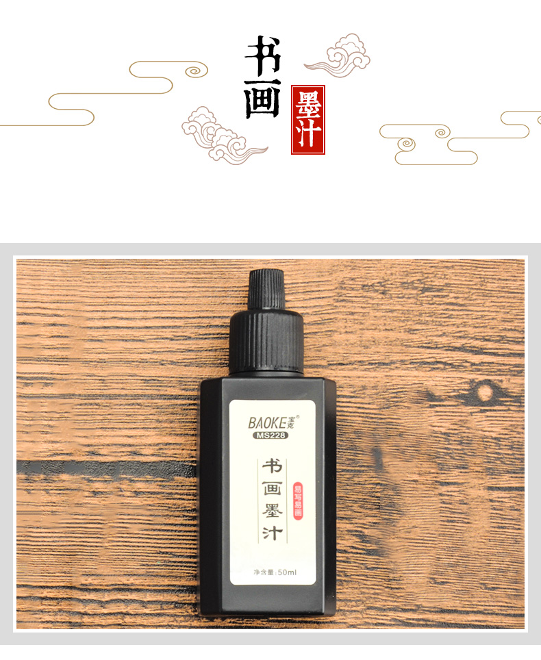 宝克毛笔2S007 2S008套装小楷书法笔 宝克毛笔2S007 2S008套装小楷书法笔