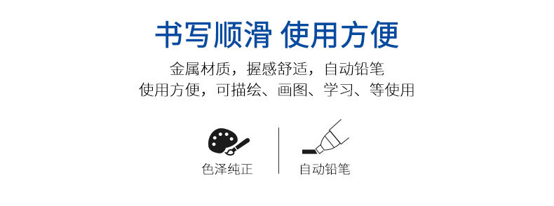 宝克自动铅笔0.7mm0.5HB素描笔绘画铅笔学生铅笔105 宝克自动铅笔0.7mm0.5HB素描笔绘画铅笔学生铅笔105