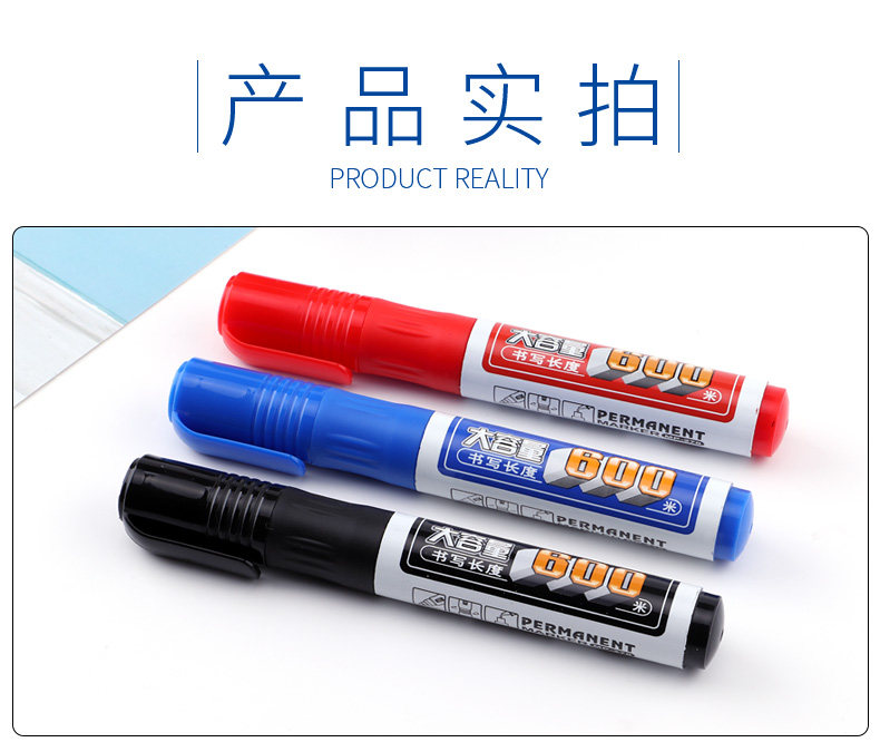 宝克MP270头笔大容量可加墨记号笔快递笔油性笔仓库物流记号笔