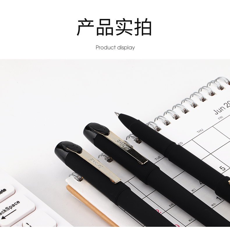宝克中性笔2188签字笔0.5mm0.7 宝克中性笔2188签字笔0.5mm0.7