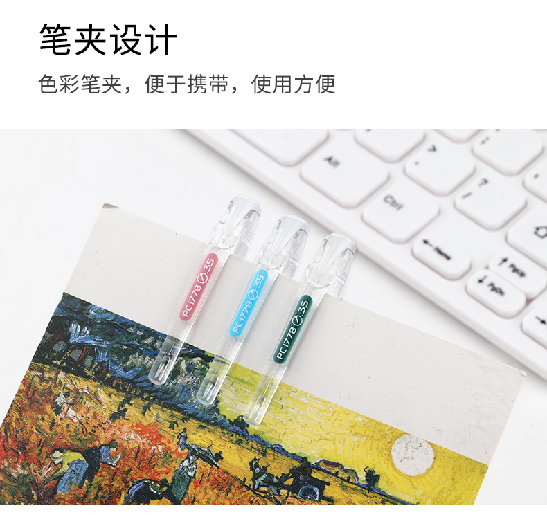 宝克PC1778全针管极细中性笔签字笔0.35中性笔 宝克PC1778全针管极细中性笔签字笔0.35中性笔