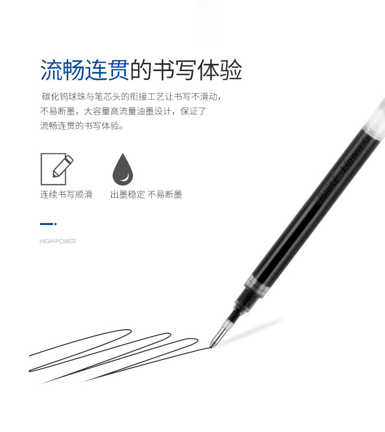 宝克中性笔芯大容量中性笔替芯PS1920墨水1.0mm签字笔芯走珠笔芯 宝克中性笔芯大容量中性笔替芯PS1920墨水1.0mm签字笔芯走珠笔芯