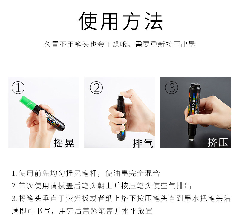 宝克荧光笔LED电子屏可擦荧光笔4902海报广告宽平头彩色荧光板笔 宝克荧光笔LED电子屏可擦荧光笔4902海报广告宽平头彩色荧光板笔
