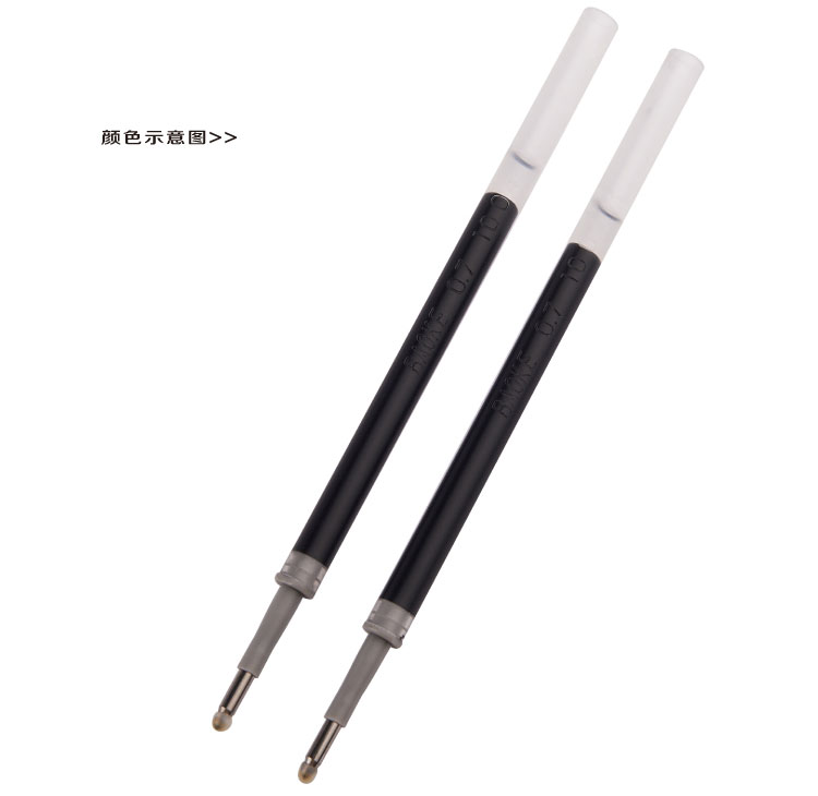 宝克笔芯蓝黑色按压式中性芯替芯ps2300防漏墨双珠笔头0.7mm笔芯