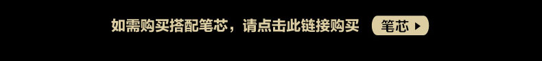 宝克碳素绅宝签名笔PM119金属笔杆宝珠笔商务水性签字笔0.7mm黑色