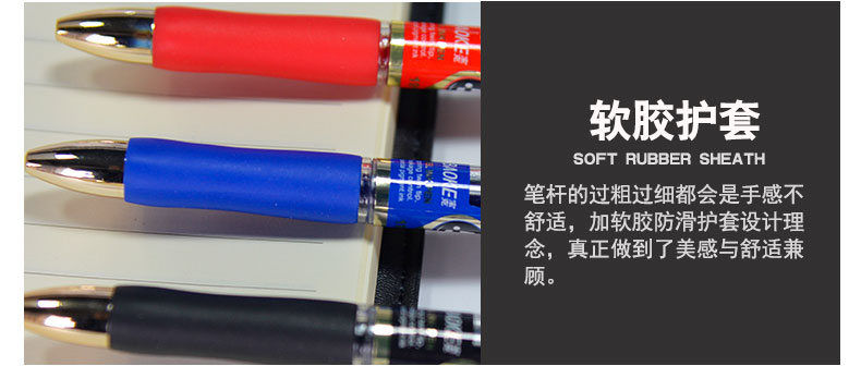 宝克中性笔PC1909PC1911按动处方笔0.5mm签字笔 宝克中性笔PC1909PC1911按动处方笔0.5mm签字笔