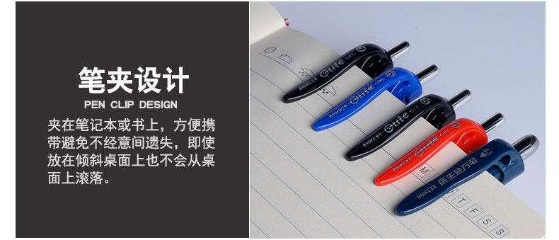 宝克中性笔PC1909PC1911按动处方笔0.5mm签字笔 宝克中性笔PC1909PC1911按动处方笔0.5mm签字笔