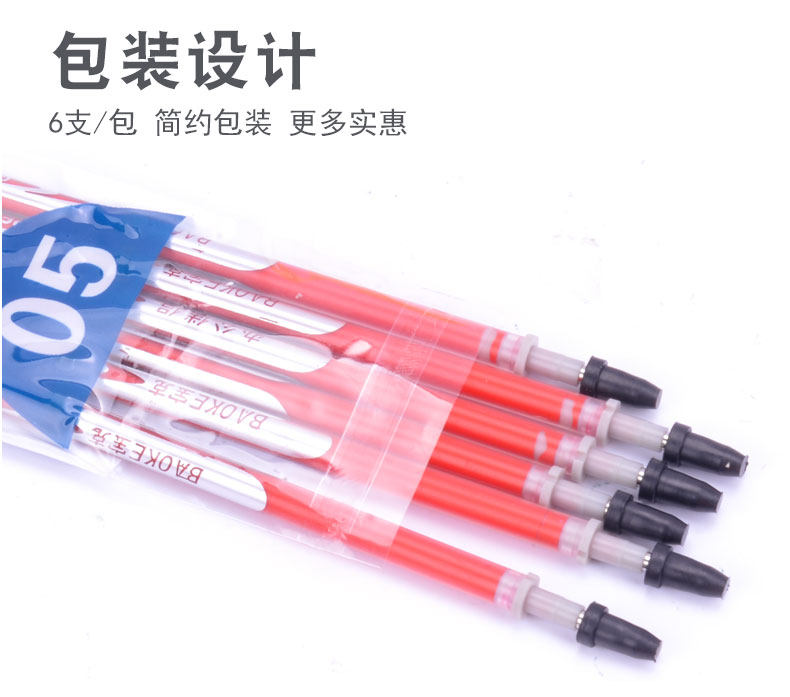 宝克中性笔芯6PS106水笔替芯通用子弹头红蓝色签字笔芯0.5mm黑色 宝克中性笔芯6PS106水笔替芯通用子弹头红蓝色签字笔芯0.5mm黑色