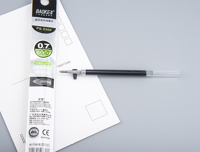 宝克笔芯蓝黑色按压式中性芯替芯ps2300防漏墨双珠笔头0.7mm笔芯