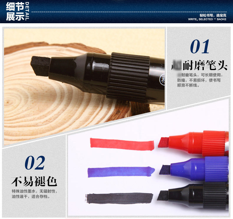 宝克油性记号笔mp212黑蓝红色双头大头笔可加墨快递物流 宝克油性记号笔mp212黑蓝红色双头大头笔可加墨快递物流