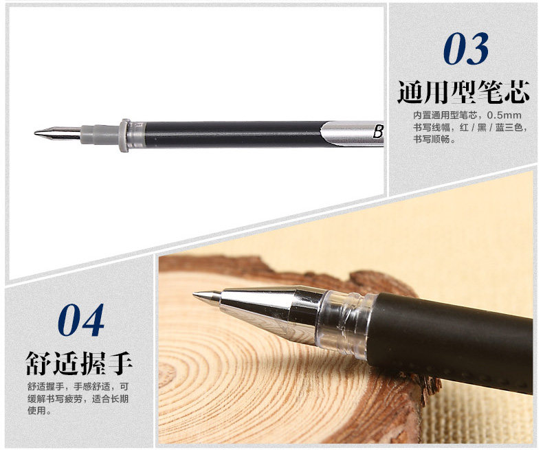 宝克中性笔PC880欧标签字笔 宝克中性笔PC880欧标签字笔