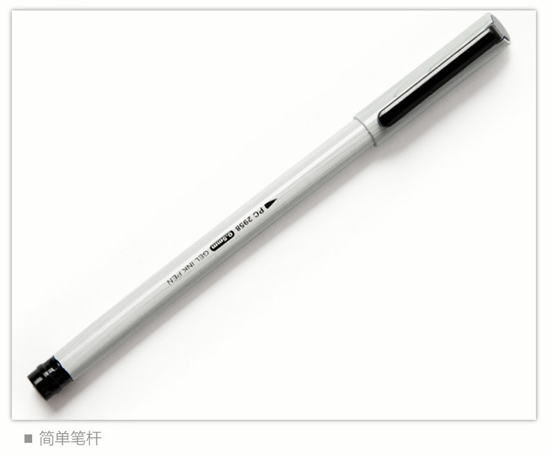宝克中性笔pc2698 2958中性笔0.5mm