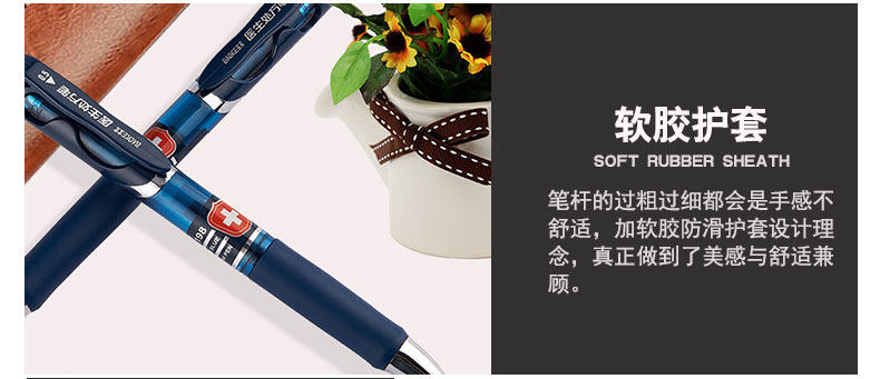 宝克中性笔PC1909PC1911按动处方笔0.5mm签字笔 宝克中性笔PC1909PC1911按动处方笔0.5mm签字笔