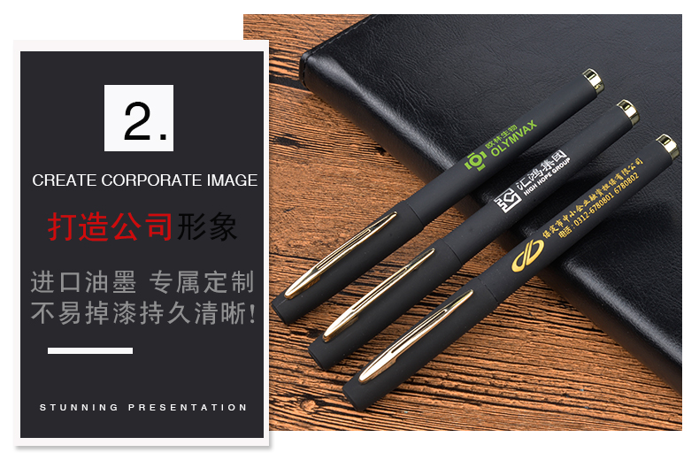 宝克中性笔按动水笔企业定制LOGO签字笔 宝克中性笔按动水笔企业定制LOGO签字笔