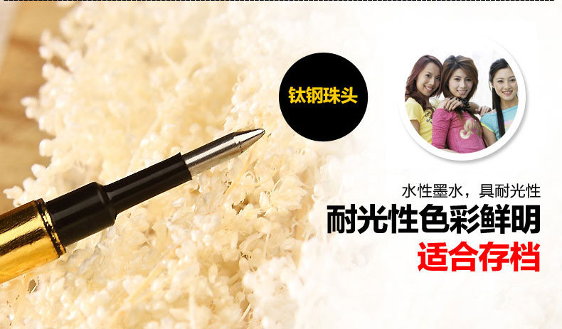 宝克笔芯办公宝珠笔水性笔专用替芯0.5mm0.7金色笔杆替芯111 宝克笔芯办公宝珠笔水性笔专用替芯0.5mm0.7金色笔杆替芯111