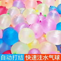 Water balloons are quickly filled with water for Childrens Day Childrens Day non-toxic water bombs summer filled with water for outdoor water fights trumpet small water balloons