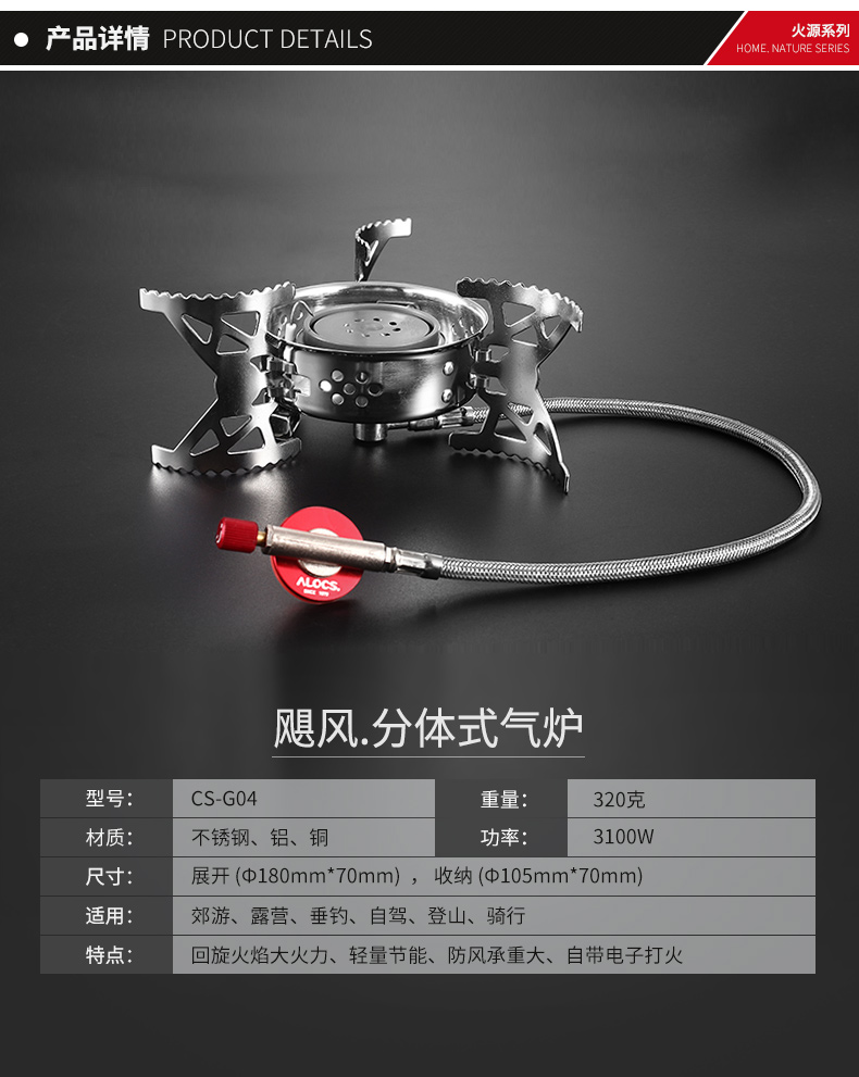 ALOCS tình yêu đường bếp cắm trại bếp lửa chia đôi bếp gas lớn hỏa lực cao nguyên chống gió - Bếp lò / bộ đồ ăn / đồ nướng dã ngoại bếp nướng inox ngoài trời